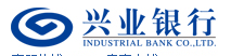 49 兴业银行